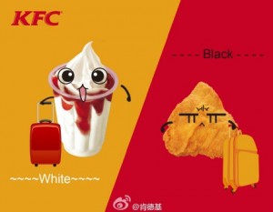 KFC print ad